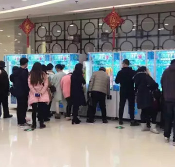 立而方剪刀機(jī)