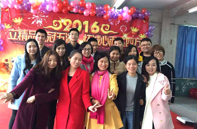 立而方節(jié)日慶祝