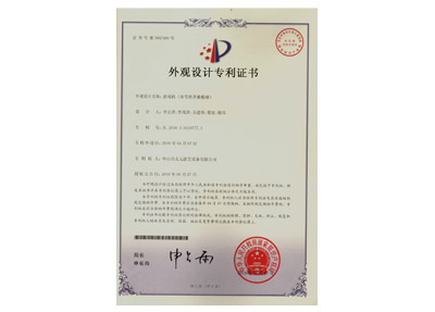 冰雪世界曲棍球產(chǎn)品專利