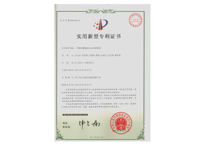 棉花糖機(jī)自動(dòng)出棒棒糖機(jī)產(chǎn)品專利