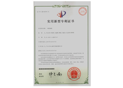 一種自動(dòng)控制銅幣進(jìn)入壓模裝置實(shí)用專利