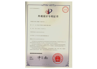 通話?cǎi)R車外觀設(shè)計(jì)專利