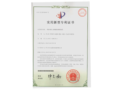 儲(chǔ)物箱鎖附裝置實(shí)用專利