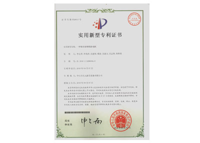 儲(chǔ)物箱游戲機(jī)實(shí)用專利