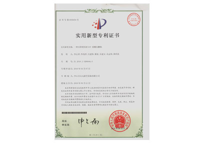 DIY棉花糖機(jī)實(shí)用專利