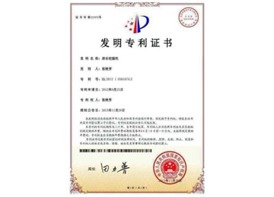 瘋狂籃球機發(fā)明專利