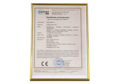 瘋狂籃球機CE認證