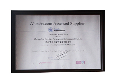 阿里巴巴國(guó)際工廠認(rèn)證