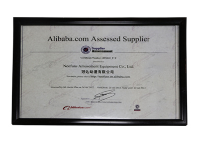 阿里巴巴國(guó)際商家認(rèn)證