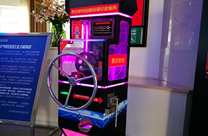 天津泰達(dá)航母主題公園壓幣機(jī)場(chǎng)地案例