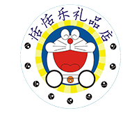 恬恬樂(lè)禮品店