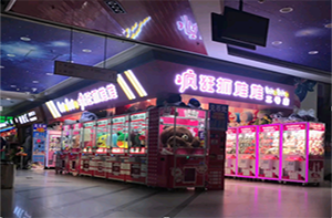 哈爾濱董總瘋狂抓娃娃屋案例展示