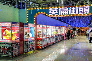 英倫街頭案例展示