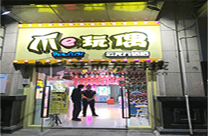 江蘇爪e玩偶案例展示