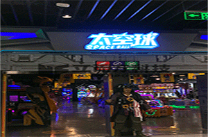 江蘇無錫太空球案例展示