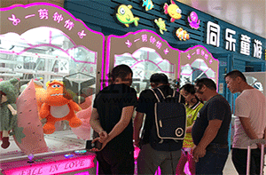 同樂童游案例展示