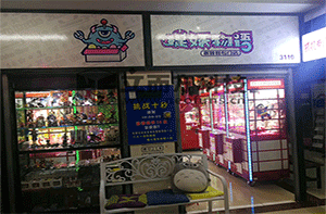 遼寧沈陽張總抓妖物語案例展示