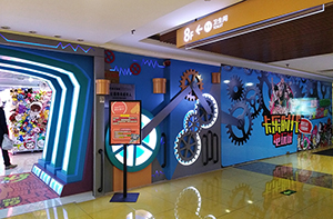 北京西單大悅城卡樂時代電玩城案例展示