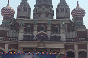 北京朝陽北路龍湖長楹天街購物中心東 愛玩嘉年華