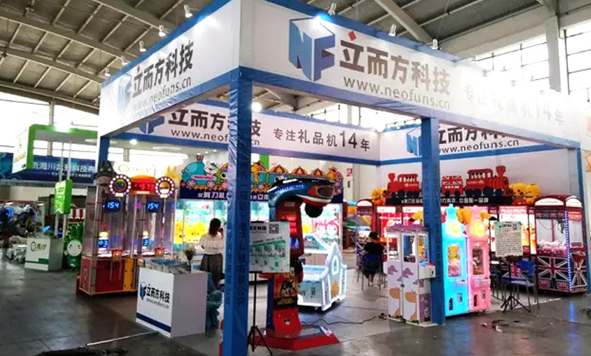 未能沈陽相見，下一站，我們相約中山！