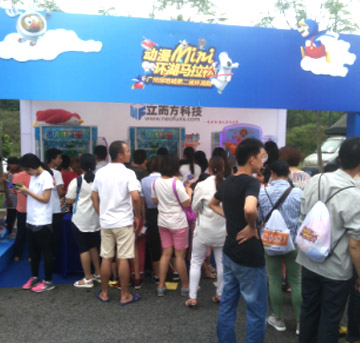 廣州動(dòng)漫mini馬拉松，立而方與你“童”行