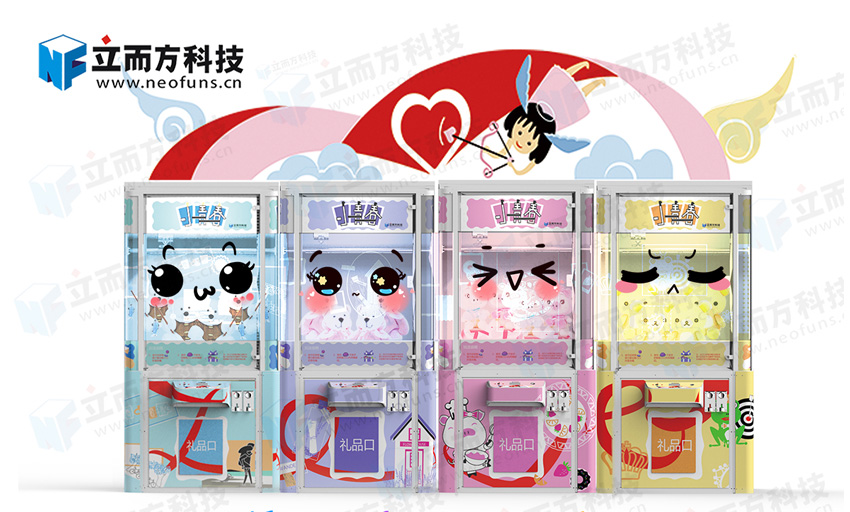 立而方上海展圓滿結(jié)束，小青春系列剪刀禮品機(jī)榮獲大家的贊賞