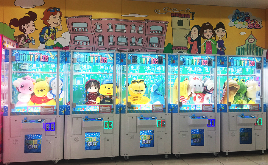 廣州立而方剪刀禮品機大娃娃機廠家