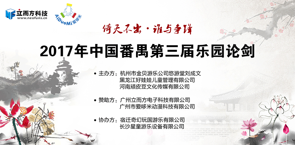 廣州立而方剪刀<a href='/lpj.htm' class='keys' title='點(diǎn)擊查看關(guān)于禮品機(jī)的相關(guān)信息' target='_blank'>禮品機(jī)</a>大<a href='/wwj.htm' class='keys' title='點(diǎn)擊查看關(guān)于娃娃機(jī)的相關(guān)信息' target='_blank'>娃娃機(jī)</a>廠家 廣州立而方剪刀禮品機(jī)大娃娃機(jī)廠家