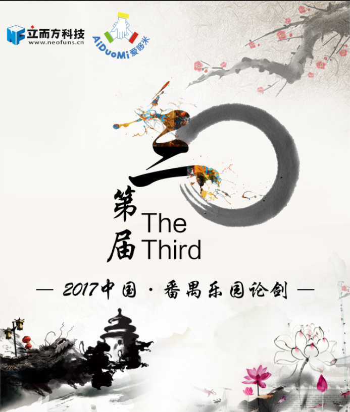 廣州立而方剪刀禮品機(jī)大娃娃機(jī)廠家 廣州立而方剪刀禮品機(jī)大娃娃機(jī)廠家