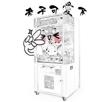 立而方廣州游藝游樂(lè)設(shè)備展，讓選擇簡(jiǎn)單一點(diǎn)