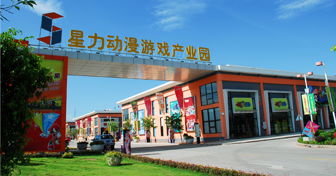 廣州立而方剪刀禮品機星力動漫產(chǎn)業(yè)園 廣州立而方剪刀<a href='/lpj.htm' class='keys' title='點擊查看關(guān)于禮品機的相關(guān)信息' target='_blank'>禮品機</a>星力動漫產(chǎn)業(yè)園