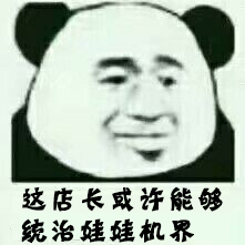 立而方剪刀娃娃機(jī) 立而方剪刀娃娃機(jī)