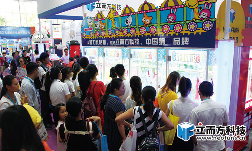 中山展||帶你走進(jìn)立而方剪刀娃娃機(jī)的世界