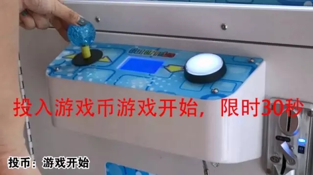 廣州立而方剪刀禮品機大娃娃機廠家 廣州立而方剪刀禮品機大娃娃機廠家