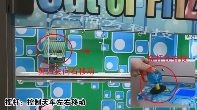 廣州立而方剪刀<a href='/lpj.htm' class='keys' title='點擊查看關(guān)于禮品機的相關(guān)信息' target='_blank'>禮品機</a>大娃娃機廠家 廣州立而方剪刀禮品機大娃娃機廠家