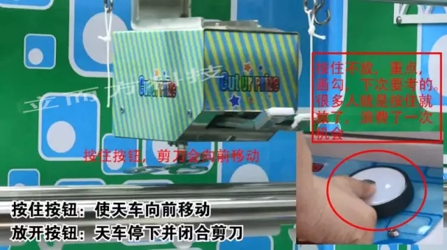 廣州立而方剪刀禮品機大<a href='/wwj.htm' class='keys' title='點擊查看關(guān)于娃娃機的相關(guān)信息' target='_blank'>娃娃機</a>生產(chǎn)廠家 廣州立而方剪刀禮品機大娃娃機生產(chǎn)廠家