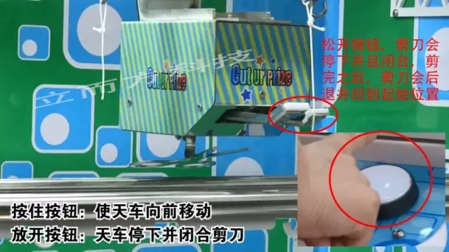 廣州立而方剪刀禮品機大娃娃機生產(chǎn)廠家 廣州立而方剪刀禮品機大娃娃機生產(chǎn)廠家