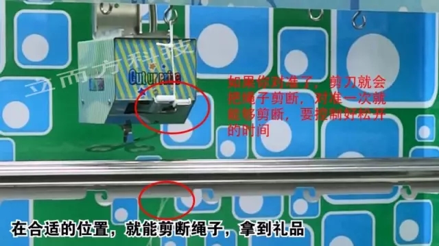 廣州立而方剪刀禮品機大娃娃機生產(chǎn)廠家 廣州立而方剪刀禮品機大娃娃機生產(chǎn)廠家