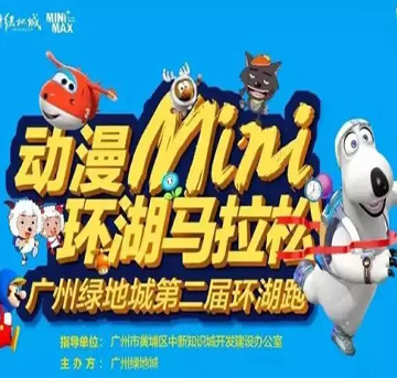 你是不是許久沒(méi)運(yùn)動(dòng)了？來(lái)和立而方一起跑跑馬拉松吧！