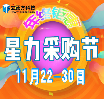 啤酒？美食？篝火晚會(huì)！為星力動(dòng)漫采購(gòu)節(jié)瘋狂打call?。。?></a></dt>
                    <dd>
                        <h3><a href=