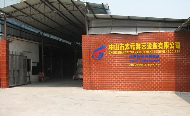 廣州立而方電子科技有限公司中山太元 廣州立而方電子科技有限公司中山太元