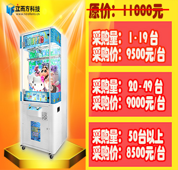 廣州立而方科技星力采購(gòu)節(jié)產(chǎn)品優(yōu)惠介紹