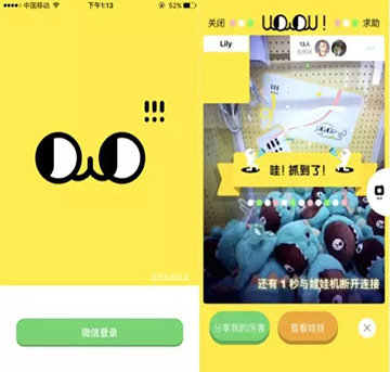 線上抓娃娃線下派送？或?qū)⒊蔀樾纶厔?shì)？