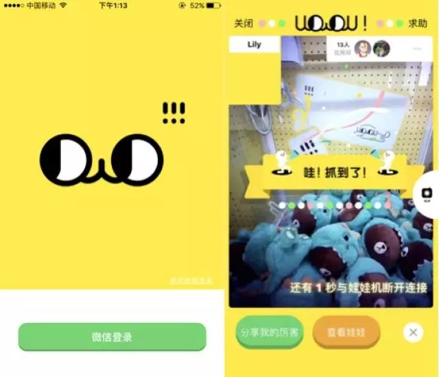 廣州立而方線上抓娃娃系統(tǒng) 廣州立而方線上抓娃娃系統(tǒng)