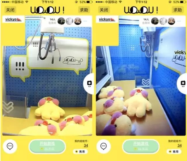 廣州立而方線上抓娃娃系統(tǒng) 廣州立而方線上抓娃娃系統(tǒng)