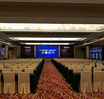 11.22日，星力采購(gòu)節(jié)正式開幕！開幕式你參加了嗎？