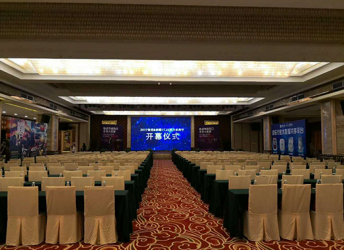 廣州立而方采購(gòu)節(jié)開(kāi)幕式 廣州立而方采購(gòu)節(jié)開(kāi)幕式