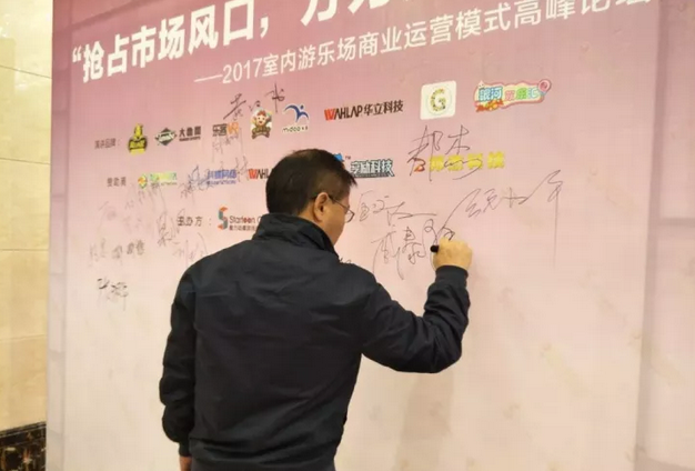 廣州星力采購(gòu)節(jié)開(kāi)幕式 廣州星力采購(gòu)節(jié)開(kāi)幕式