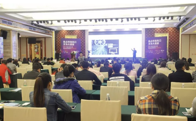 星力采購(gòu)節(jié)開(kāi)幕式現(xiàn)場(chǎng) 星力采購(gòu)節(jié)開(kāi)幕式現(xiàn)場(chǎng)