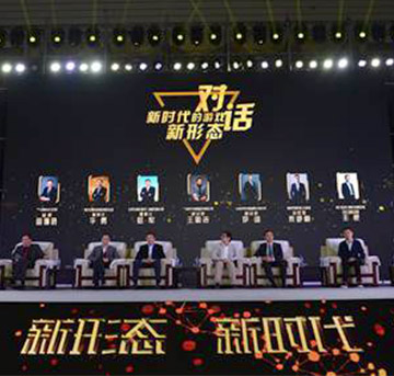 2017中國(guó)游戲行業(yè)年會(huì)：游戲游藝機(jī)銷售收入約135.8億元！